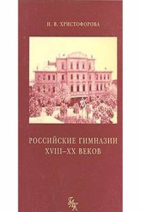 fourth annual report of the incorporated Church Society of the Diocese of Huron microform