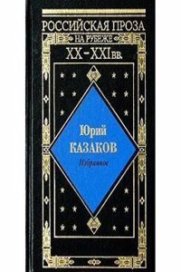 Revista de filologia espanola