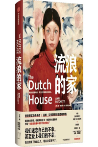 The Dutch House