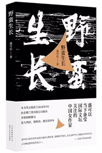 Yeman Sheng Zhang