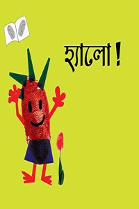 Hello/Hallo (Bengali)