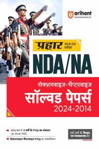 Arihant Prahar NDA/NA Sectionwise-Chapterwise Solved Papers (2024-2014) | 11 Years PYQs for NDA/NA With Detailed Solutions | (Hindi) for Exam 2025