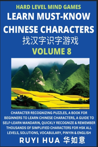 Mandarin Chinese Character Mind Games (Volume 8): Hard Level Character Recognizing Puzzles, A Book for Beginners to Learn Chinese Characters, A Guide to Self-Learn Mandarin, Quickly Recognize & Reme