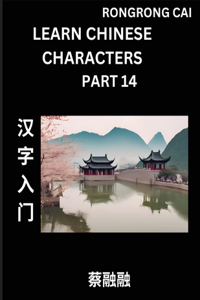 Learn Chinese Characters (Part 14) - Multiple Answer Type Column Matching Test Series for HSK All Level Students to Fast Learn Reading Mandarin Chinese Characters with Given Pinyin and English meaning, Easy Vocabulary, Multiple Answer Objective Typ