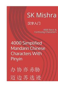 4000 Simplified Mandarin Chinese Characters With Pinyin