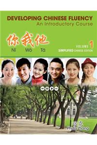 Ni Wo Ta: Developing Chinese Fluency: An Introductory Course Simplified, Volume 1