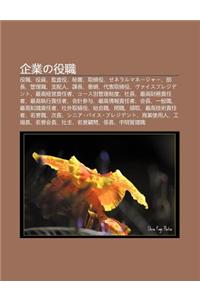 Q Yeno Yi Zhi: Yi Zhi, Yi Yuan, Ji N Zh Yi, Mi Sh, Q Di Yi, Zeneraruman J, Bu Zh Ng, Gu N L Zhi, Zh Pei Ren, Ke Zh Ng, F N Tou