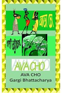 Ava Cho