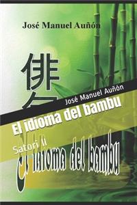 El idioma del bambu