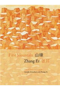 First Mountain