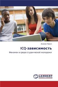 Icq-Zavisimost'