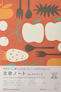 Yurio Seki Notebook Kitchen Lined