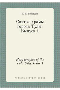 Holy temples of the Tula City. Issue 1