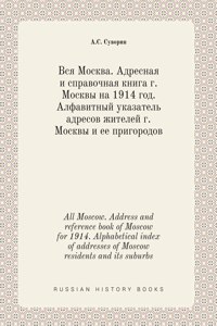All Moscow. Address and reference book of Moscow for 1914. Alphabetical index of addresses of Moscow residents and its suburbs
