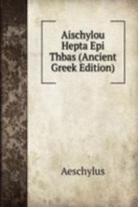 Aischylou Hepta Epi Thbas (Ancient Greek Edition)