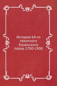 ISTORIYA 64-GO PEHOTNOGO KAZANSKOGO POL