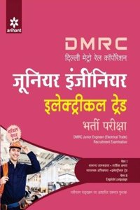 Dmrc (Delhi Metro Rail Corporation) Junior Engineer Electrical Trade Bharti Pariksha