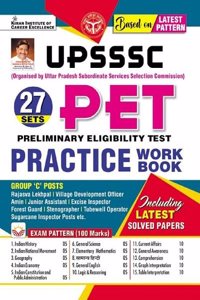 UPSSSC PET-E-PWB-E-2023