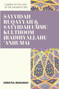 Sayyidah Ruqayyah & Sayyidah Ummu Kulthoom (Radhiyallahu 'Anhuma)