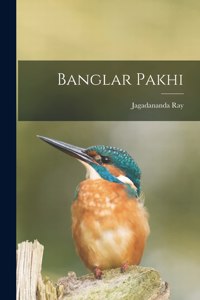 Banglar Pakhi