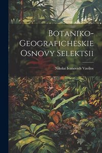 Botaniko-geograficheskie osnovy selektsii