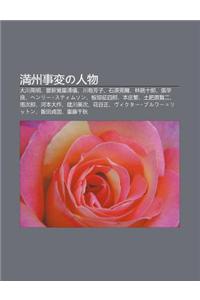 M N Zh U Shi Bianno Ren Wu