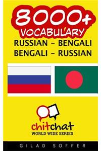 8000+ Russian - Bengali Bengali - Russian Vocabulary