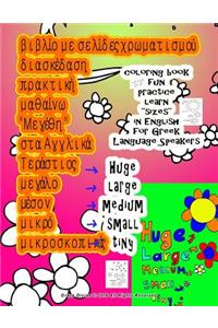 Coloring Book Fun Practice Learn 