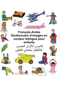 Français/Arabe Dictionnaire d'images en couleur bilingue pour enfants