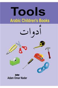 Arabic Children's Books