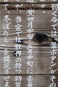 Kanji Practice Notebook