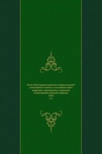 Otchet Ekaterinoslavskogo eparhialnogo uchilischnogo soveta o sostoyanii shkol tserkovno-prihodskih i gramoty v Ekaterinoslavskoj eparhii