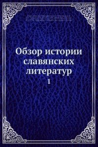 Obzor istorii slavyanskih literatur