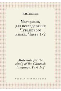 Materials for the Study of the Chuvash Language. Part 1-2