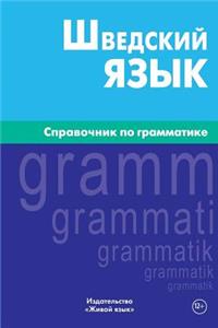 Shvedskij Jazyk. Spravochnik Po Grammatike: Swedish Grammar for Russians