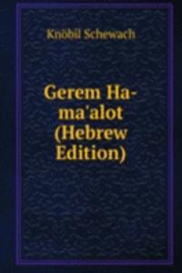 Gerem Ha-ma'alot (Hebrew Edition)