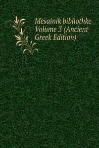 Mesainik bibliothke Volume 3 (Ancient Greek Edition)
