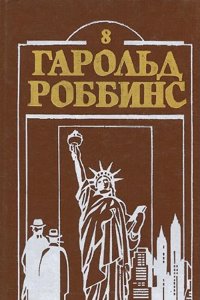 library collected by the late Joseph B. Shea, Pittsburgh, Pennsylvania