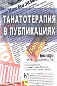 Vie de St. Hermas microforme