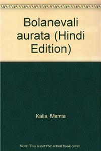 Bolnewali Aurat - Hardbound