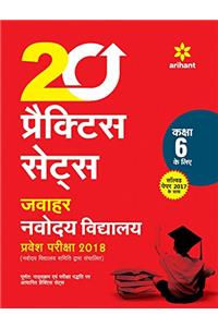 20 Practice Jawahar Navodaya Vidyalaya 2018 for Class 6