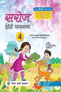 Saroj Hindi Pathmala 4 (With Online Support)