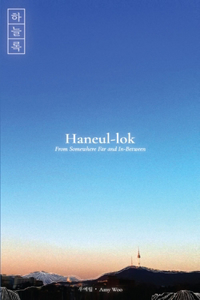 Haneul-lok