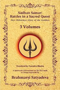 Sadhan Samar: Battles in a Sacred Quest (Devi Mahatmya: Glory of the Goddess) - 3 Vols.