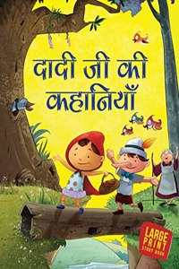 Dadiji Ki Kahaniyan - Bedtime Story Book for Kids | Hindi Short Stories for Children - Read Aloud to Infants, Toddlers