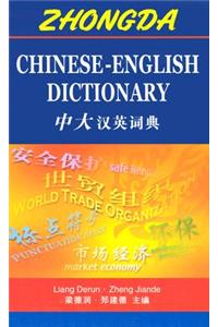 Zhongda Chinese-English Dictionary