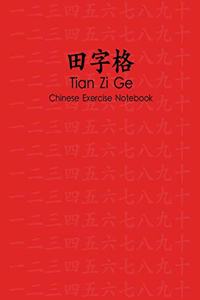 Tian Zi Ge Chinese Exercise Notebook