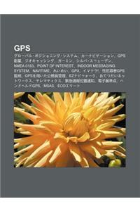 GPS