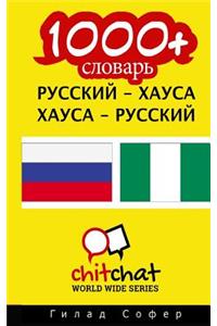 1000+ Russian - Hausa Hausa - Russian Vocabulary