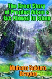 The Great Story of Prophet Adam & Eve (Hawa) In Islam